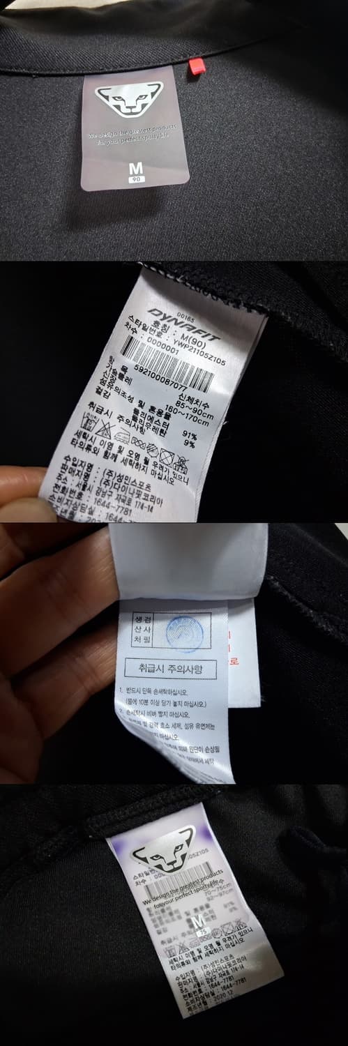 다이나핏 여성 트랙져지셋업 상하세트 블랙 여성통55 허리 27 까지
원산 상품이미지9