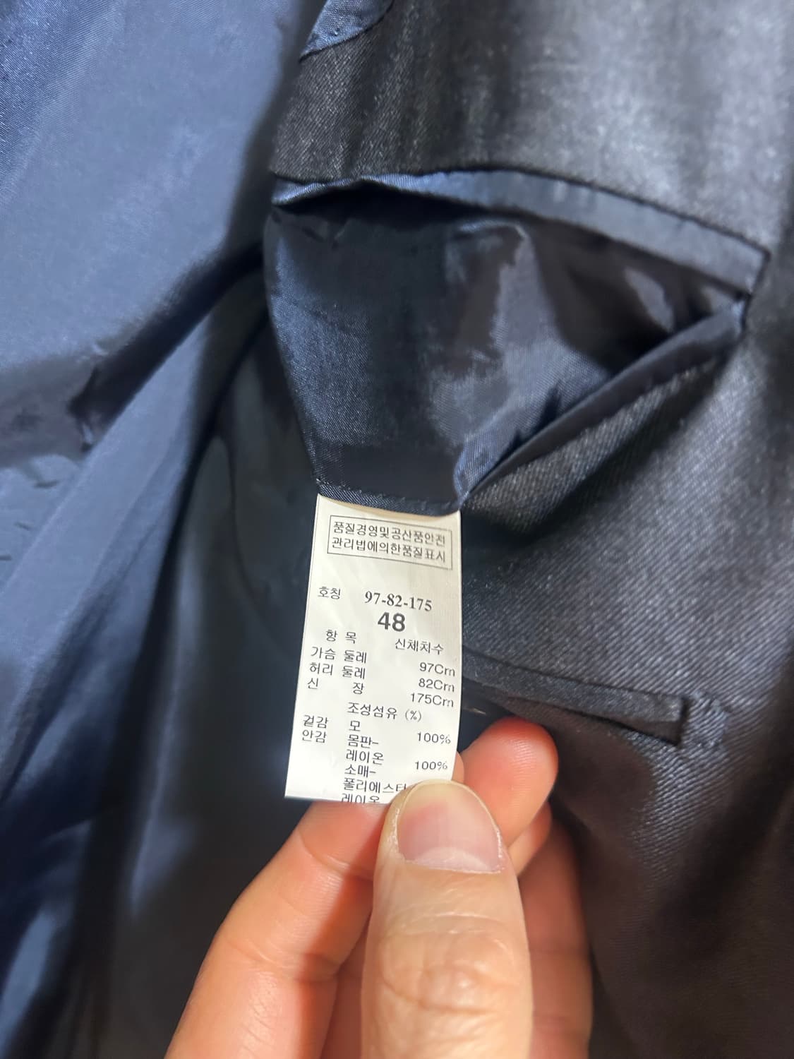 TIME Ermenegildo Zegna 남성 정장 48/92 상품이미지7