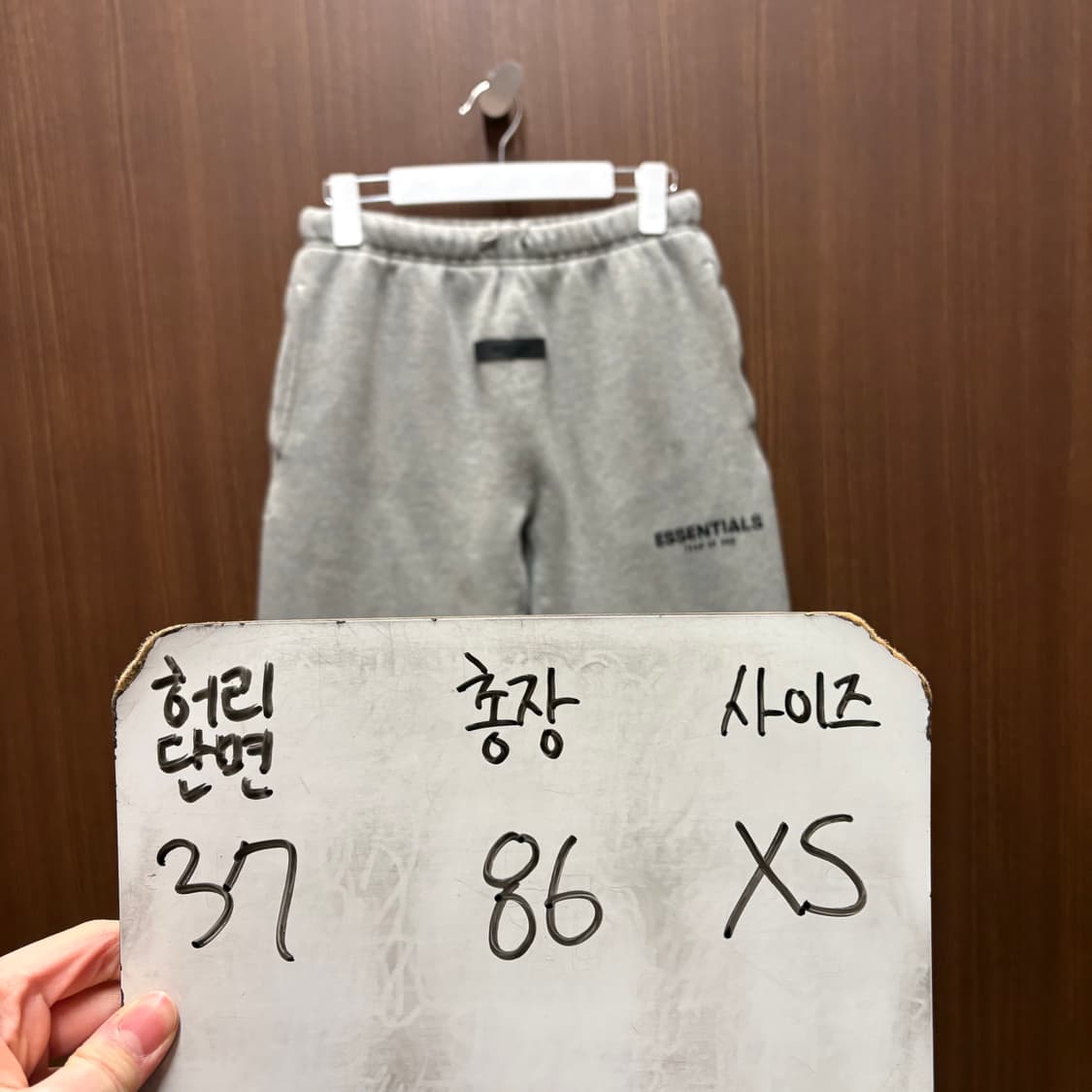 피어오브갓 에센셜 바지 상품이미지6