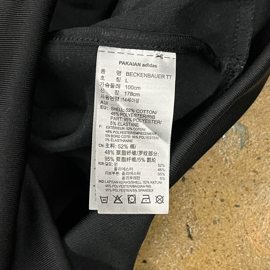[정품/L] 아디다스 베켄바우어 트랙탑 져지 블랙 b15 상품이미지7