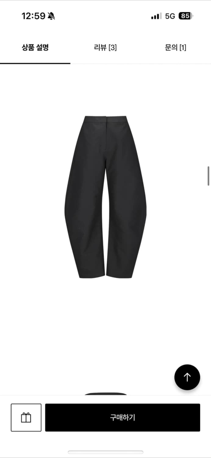 Amomento 아모멘토 curved long pants 커브드 팬츠 상품이미지4