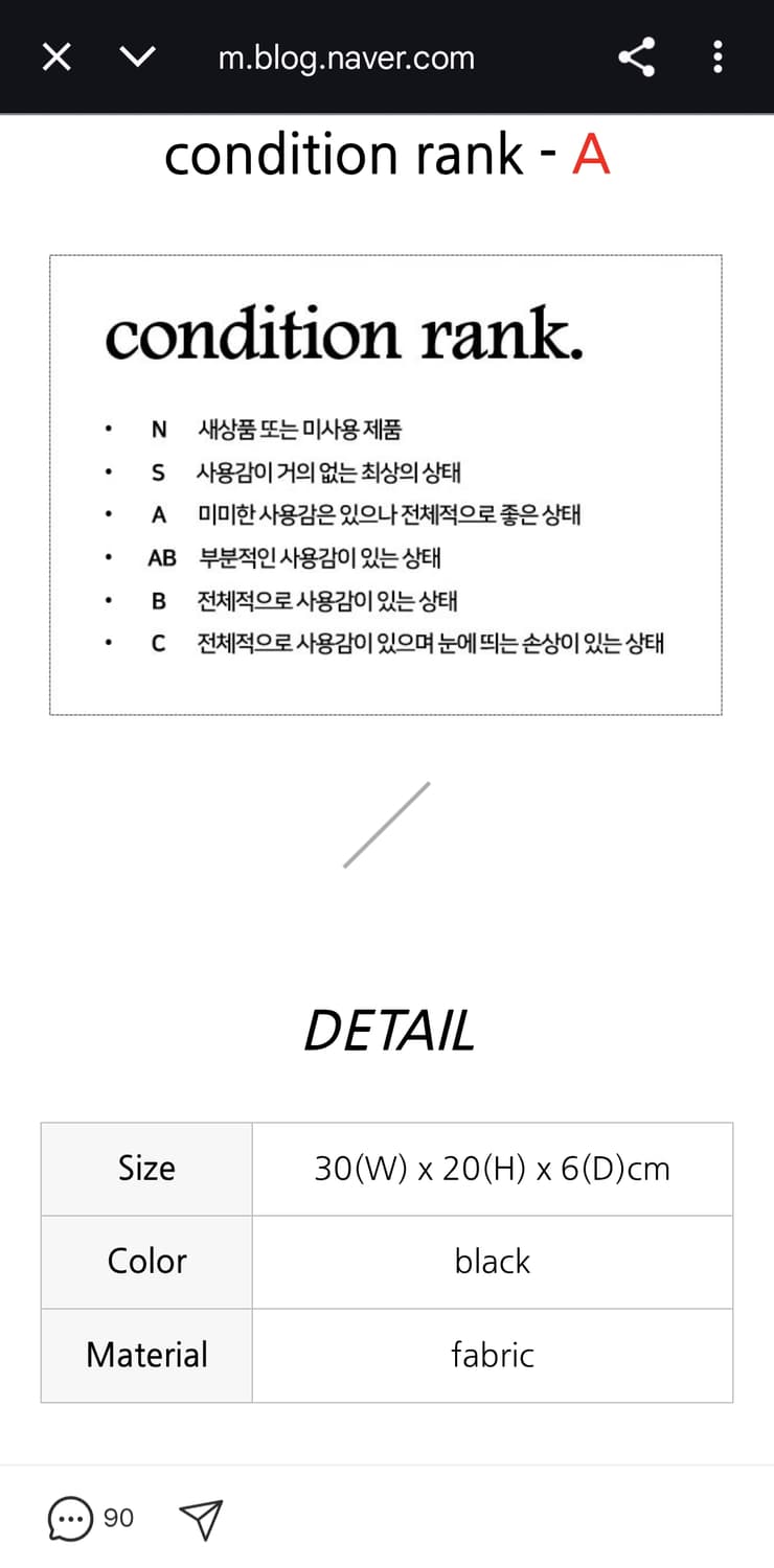 프라다 빈티지 크로스백 주우재 가방 상품이미지2