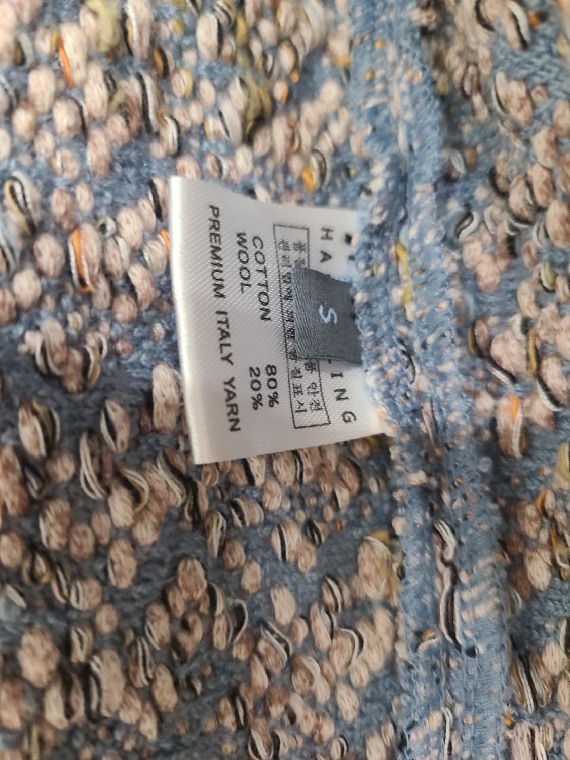 오뜨블링 고급 트위드 가디건 상품이미지4