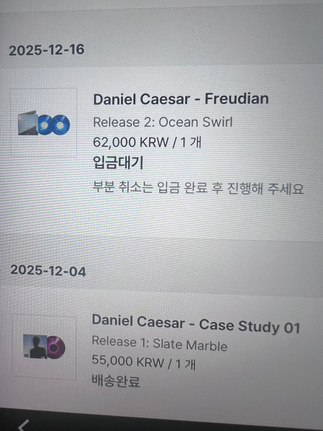 다니엘 시저 freudian ocean swirl 판매 상품이미지1