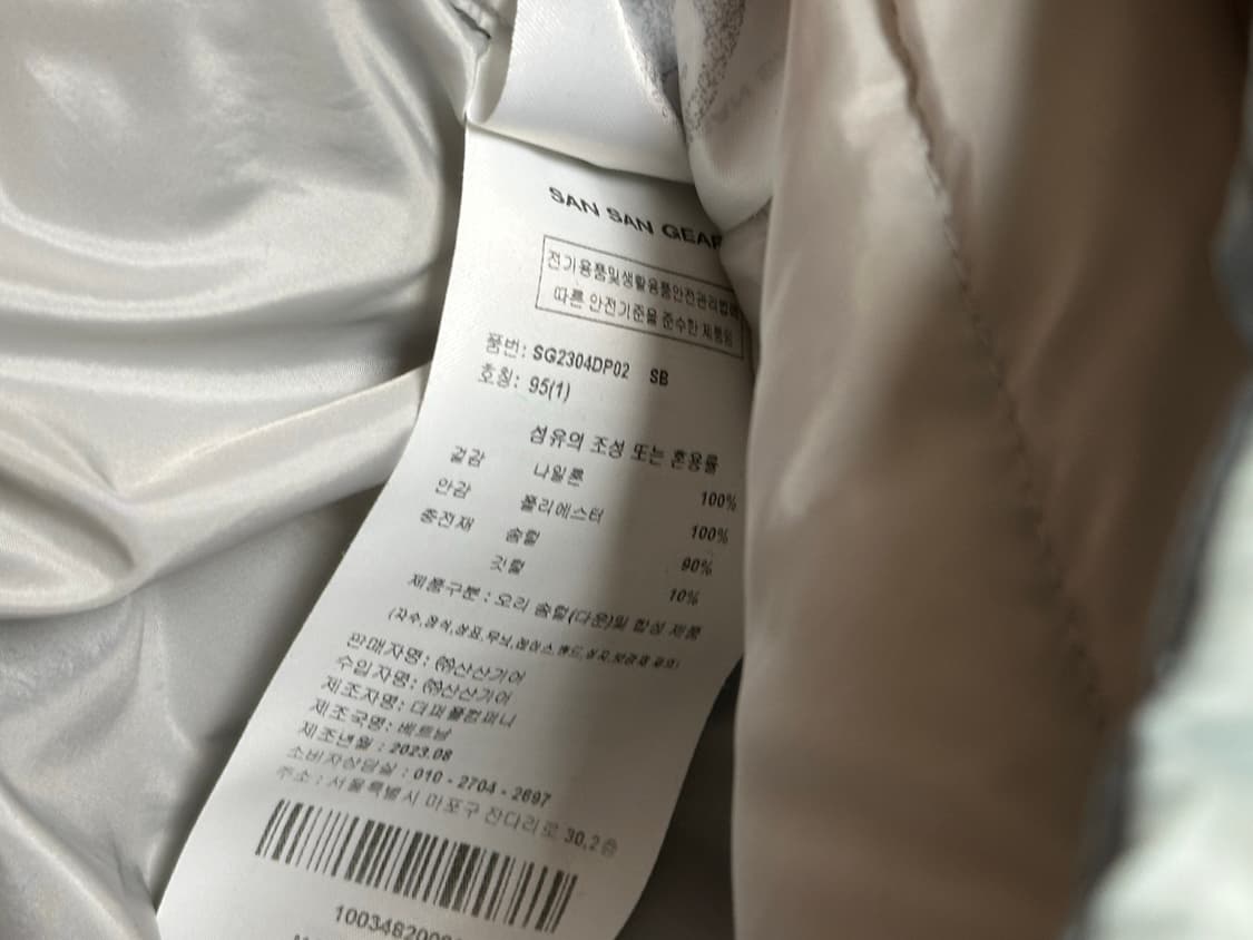 [1size] 산산기어 서픽스 23fw 스카이블루 상품이미지7