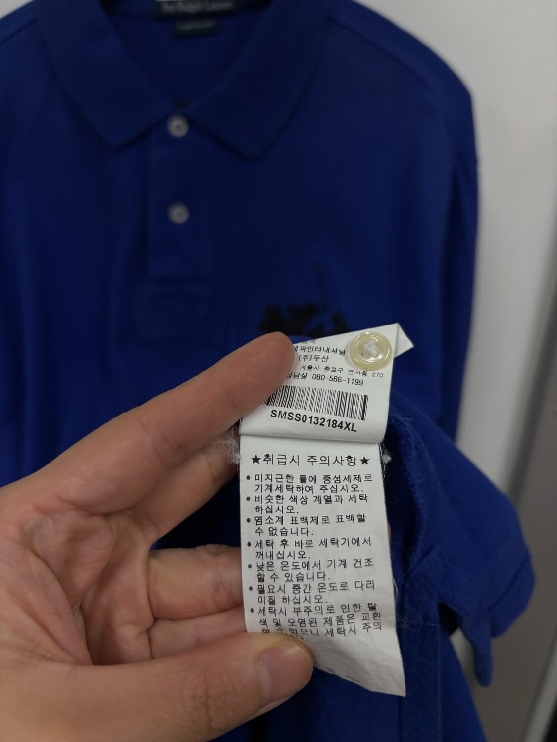 폴로랄프로렌 빅포니 긴팔 피케티 상품이미지8