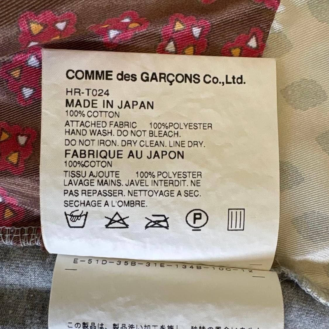 꼼데가르송 옴므 패치워크 티셔츠 상품이미지9