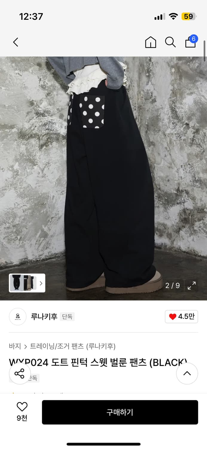 루나키후 도트 핀턱 벌룬팬츠 상품이미지1