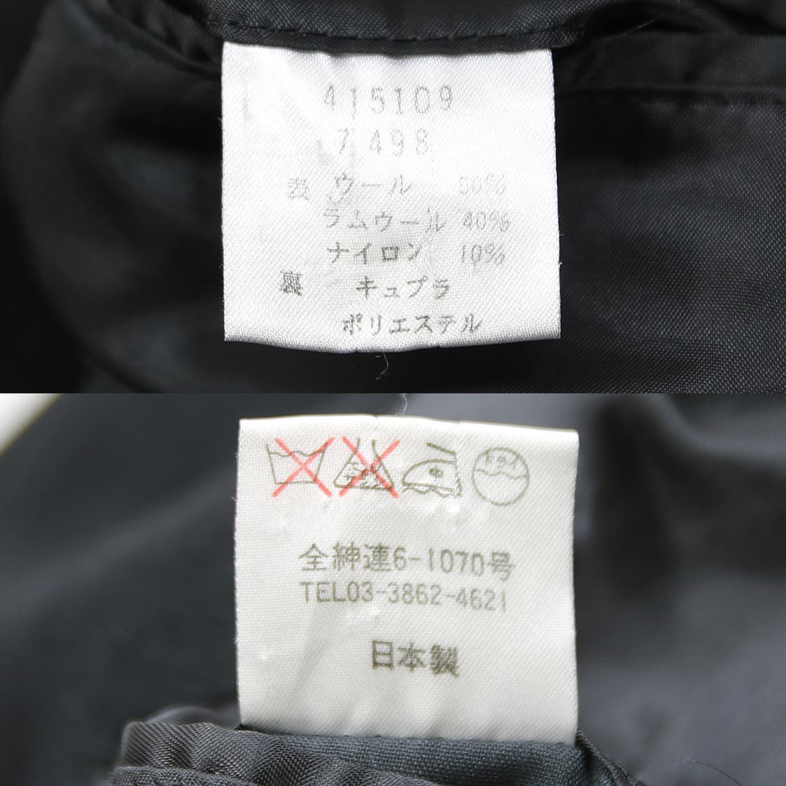 R.NEWBOLD by Paul Smith 롱 코트 (남성용 L) 상품이미지9