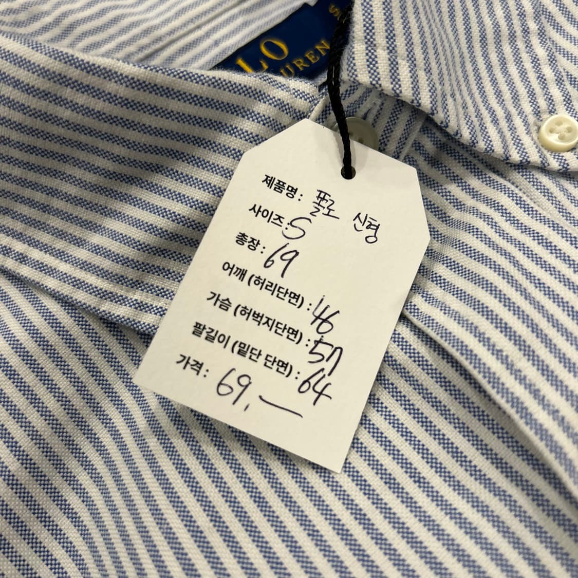 [S] 폴로 랄프로렌 신형 큐알 스트라이프 셔츠 A665 상품이미지9