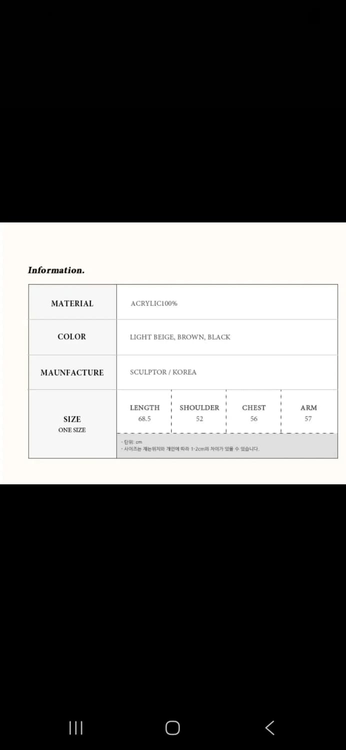 스컬프터 1984 니트 상품이미지2