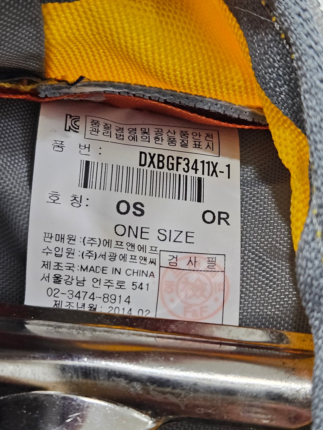 디스커버리 오렌지색 힙색 웨이스트백  상품이미지4