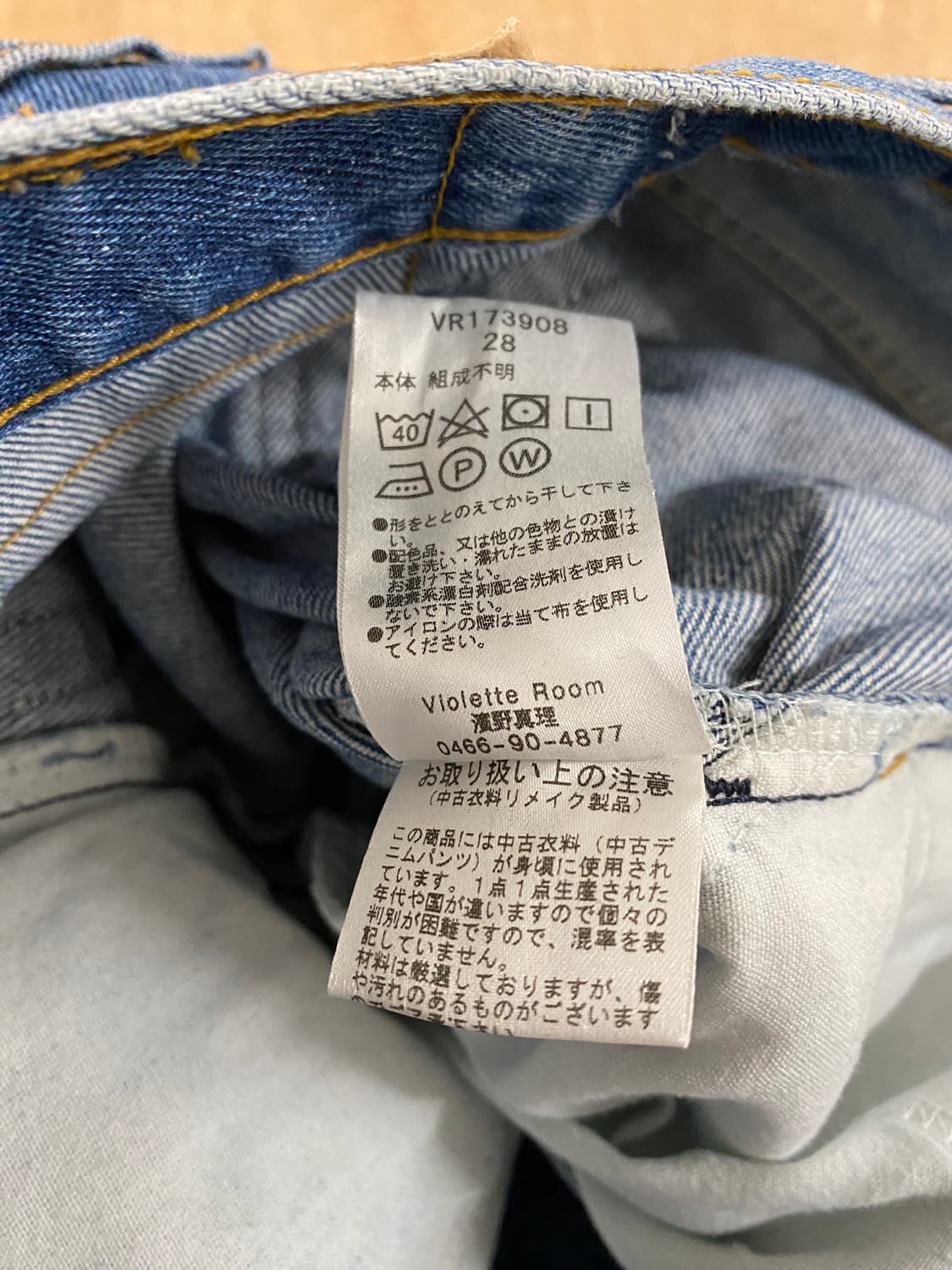 98~02 LEVI'S 517 rework boots cut pants 상품이미지9