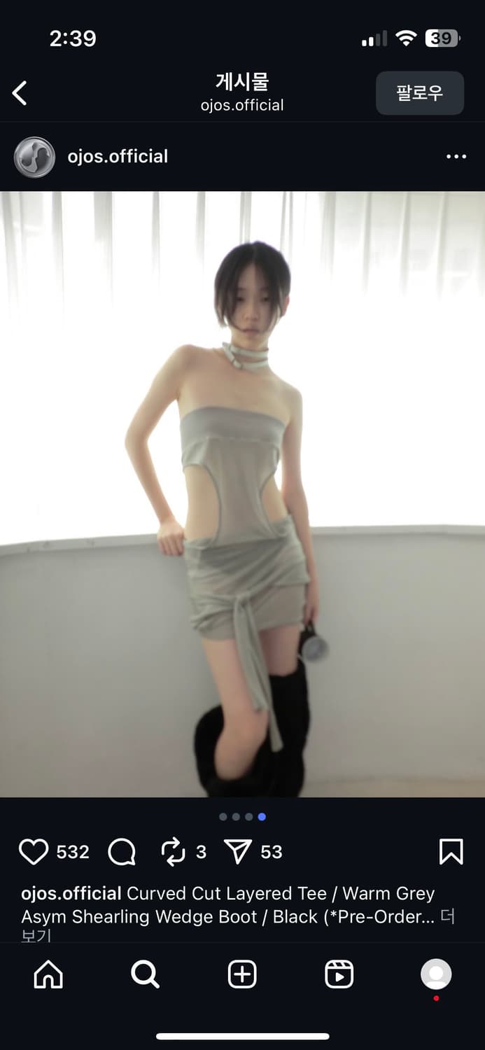 오호스 ojos Curved Cut Layered Tee 상품이미지3