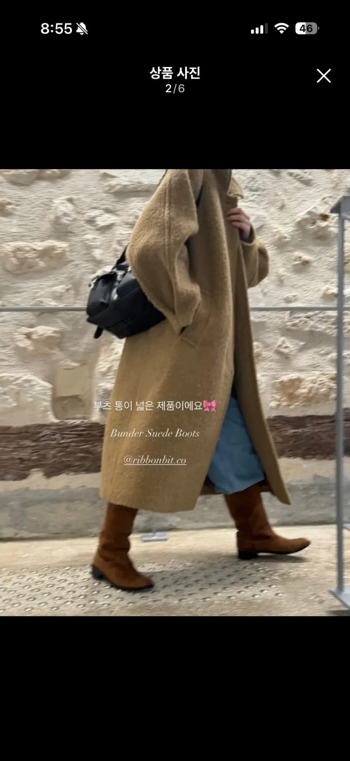 리본빛 May Alpaca Raglan Coat - Camel 상품이미지2