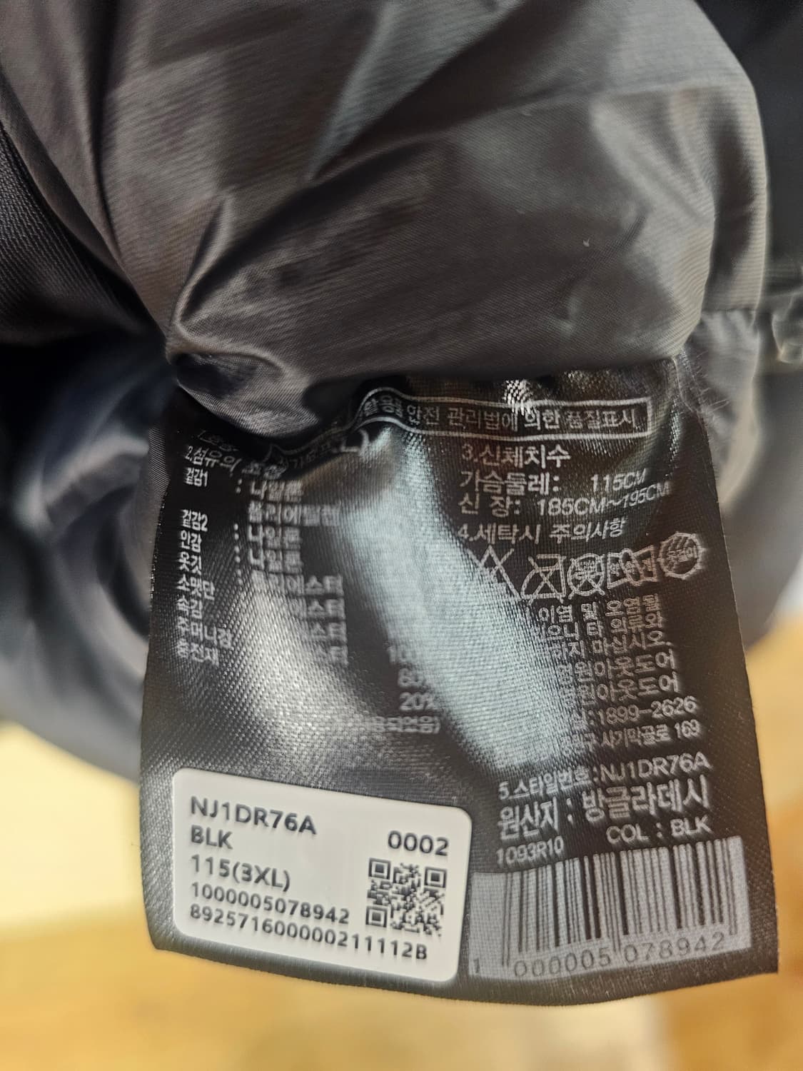 노스페이스 리마스터 눕시 블랙 상품이미지2