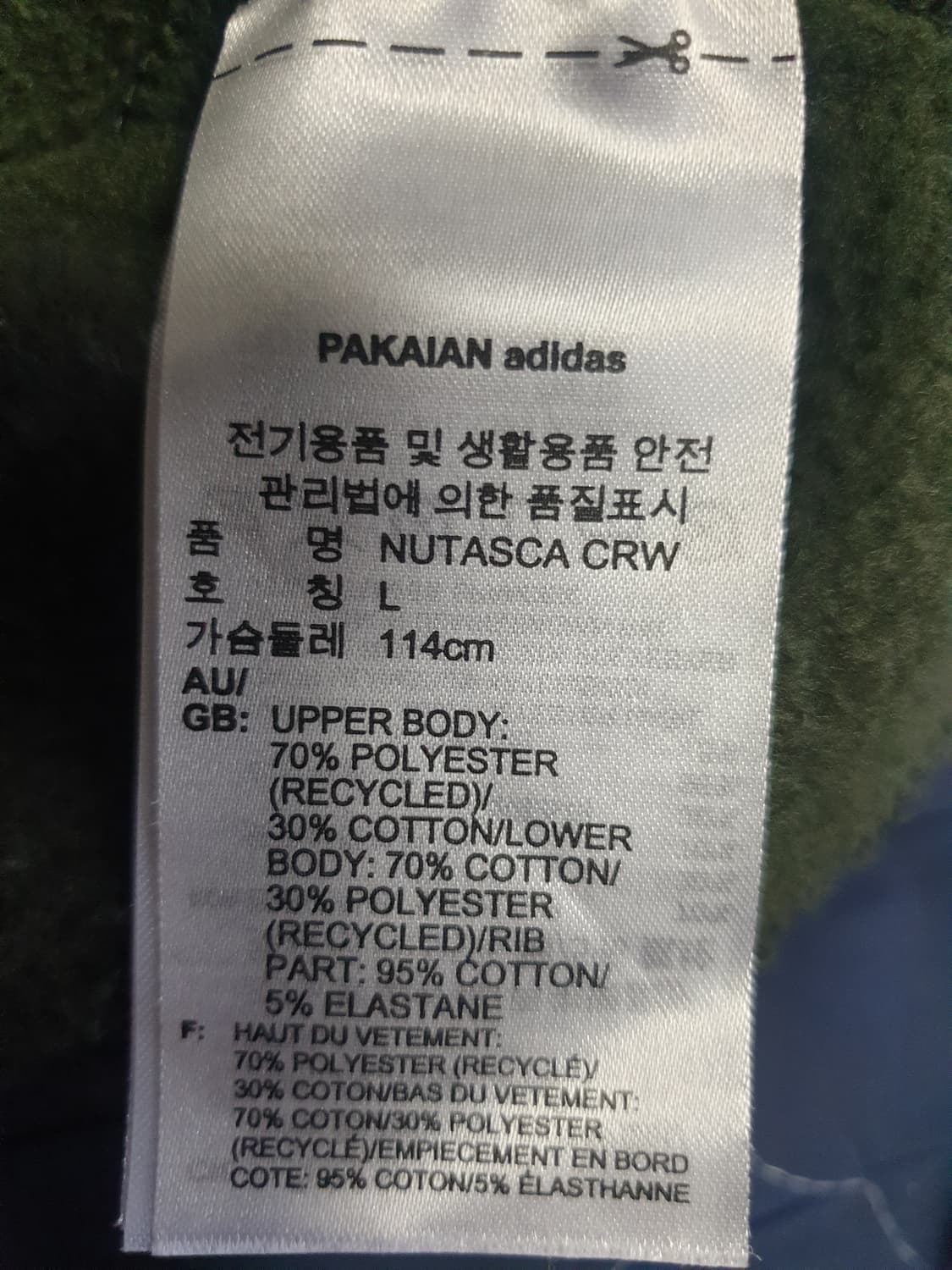 아디다스 파이어버드 사이드 3선 배색 ZX 플리스 맨투맨 카키 (L) 상품이미지5