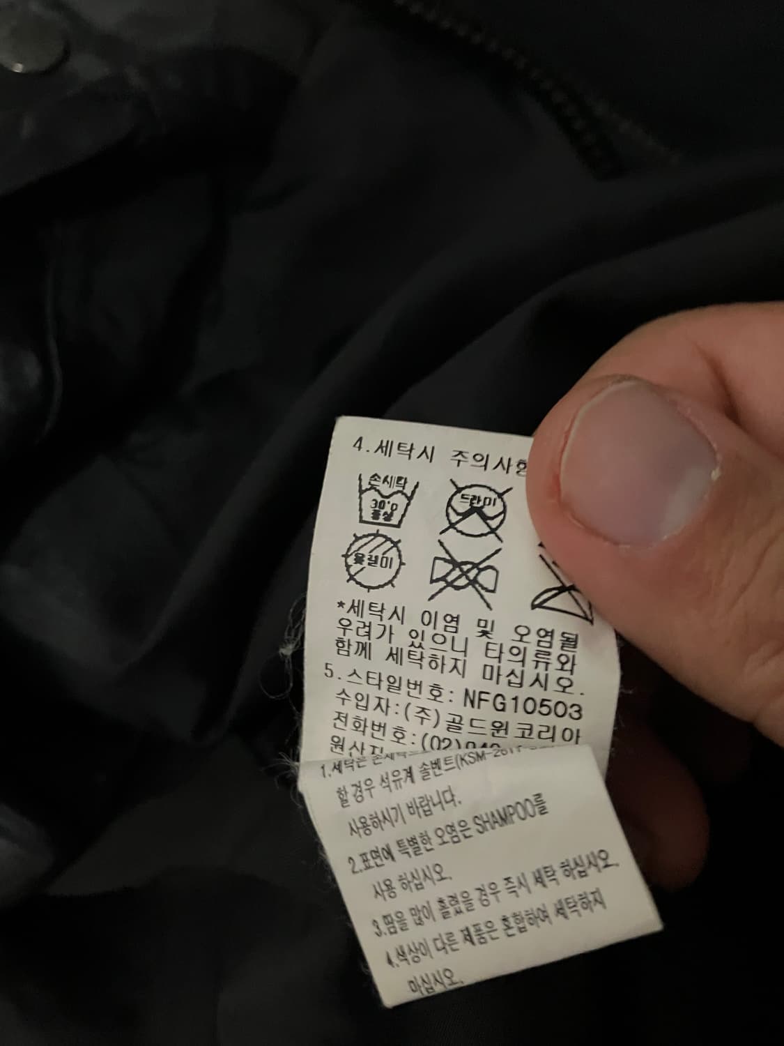 노스페이스 써밋 고어텍스 xcr 블랙 상품이미지5