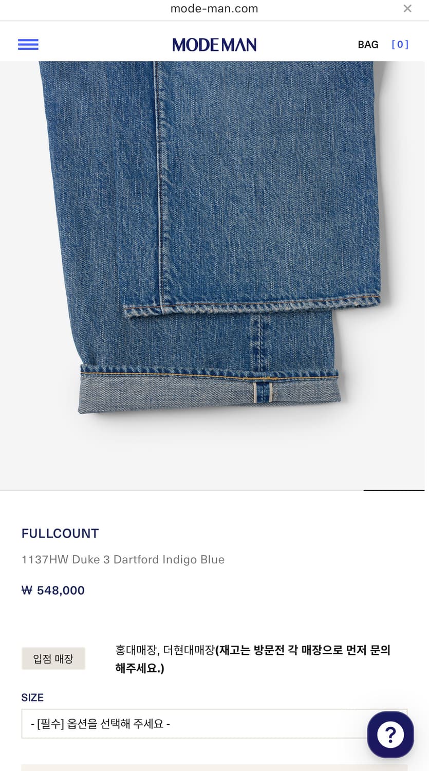 [새상품] 풀카운트 1137 다트포드 30 상품이미지3