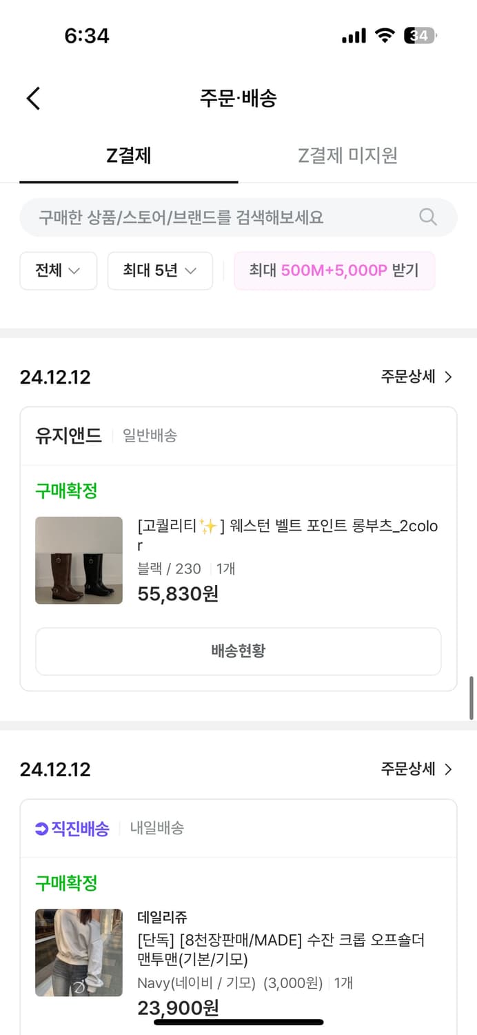버클 가죽 부츠 230 상품이미지9