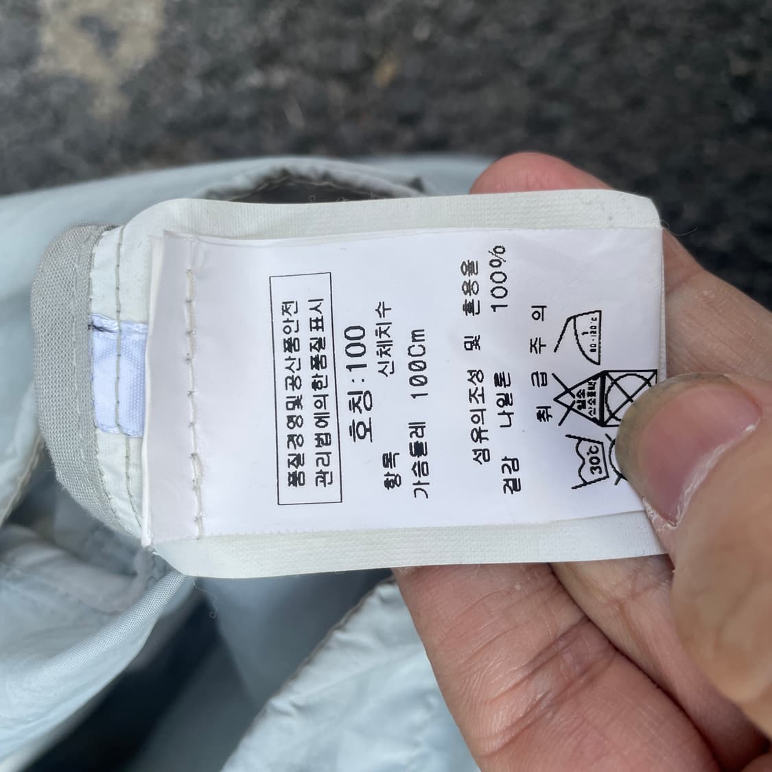 CP컴퍼니 고글 아이스 그레이 나일론 자켓 100 상품이미지9