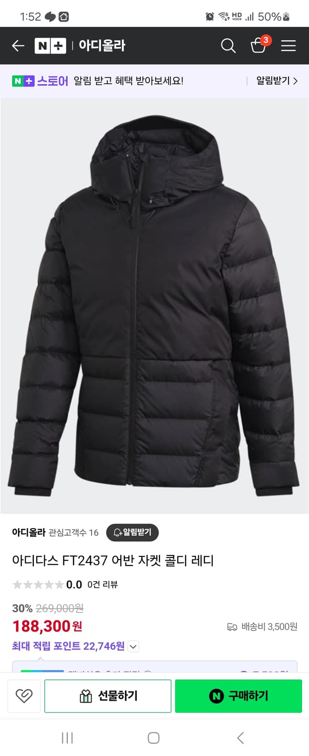 [s] 아디다스 여성 덕다운 패딩 상품이미지10