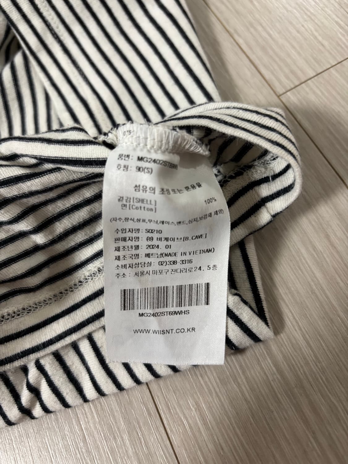 What it isNt 스트라이프 반팔 상품이미지3