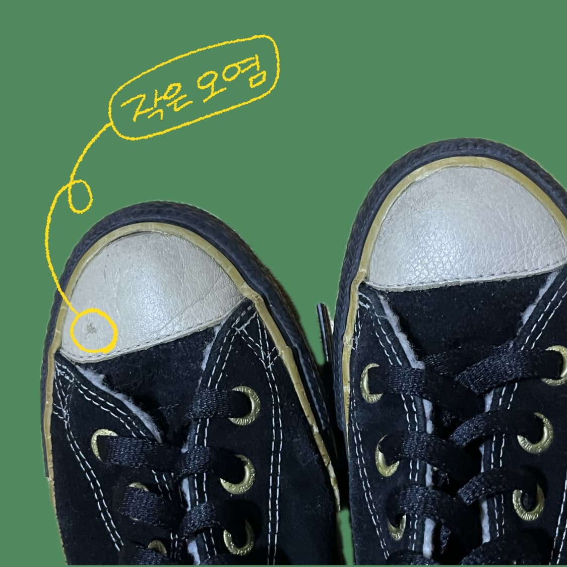 빈티지 컨버스 퍼 부츠 / 컨버스 롱 스니커즈 상품이미지4