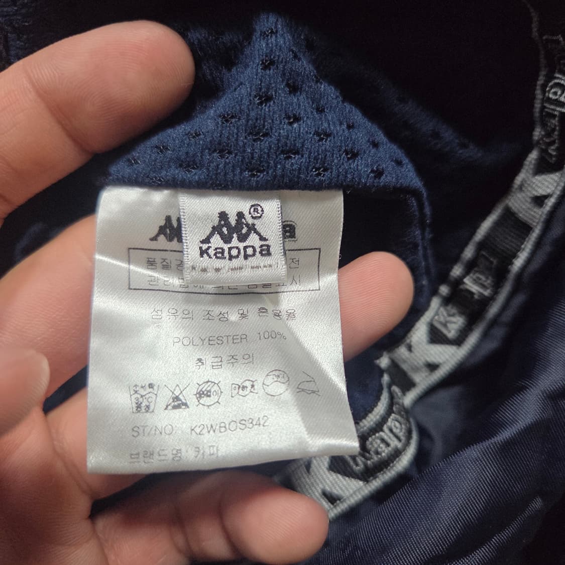 ✨ (만원 빈티지) 카파 올드스쿨 블루블랙 바람막이  상품이미지5