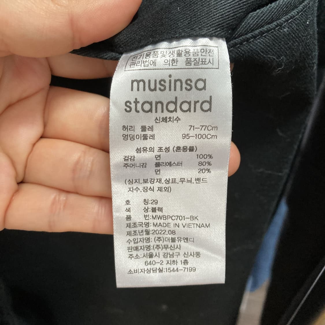 무신사 투턱 와이드팬츠 블랙 29  상품이미지5