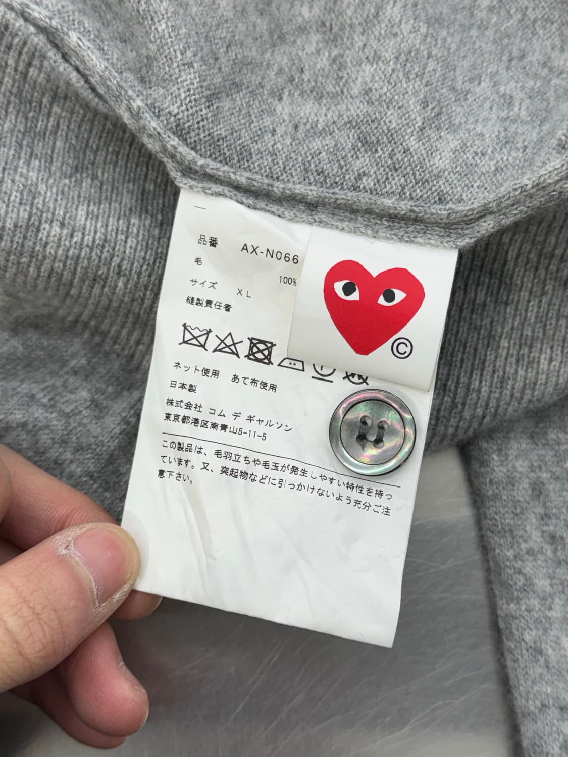 꼼데가르송 플레이 라이트 그레이 모티프 하트 울 가디건 상품이미지8