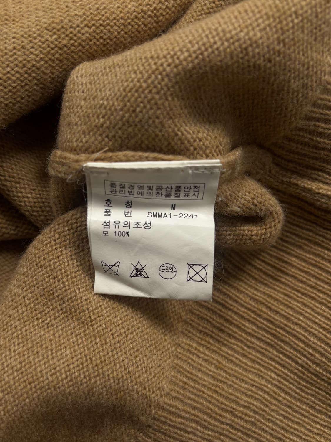 폴로 램스울 카라 니트 상품이미지6