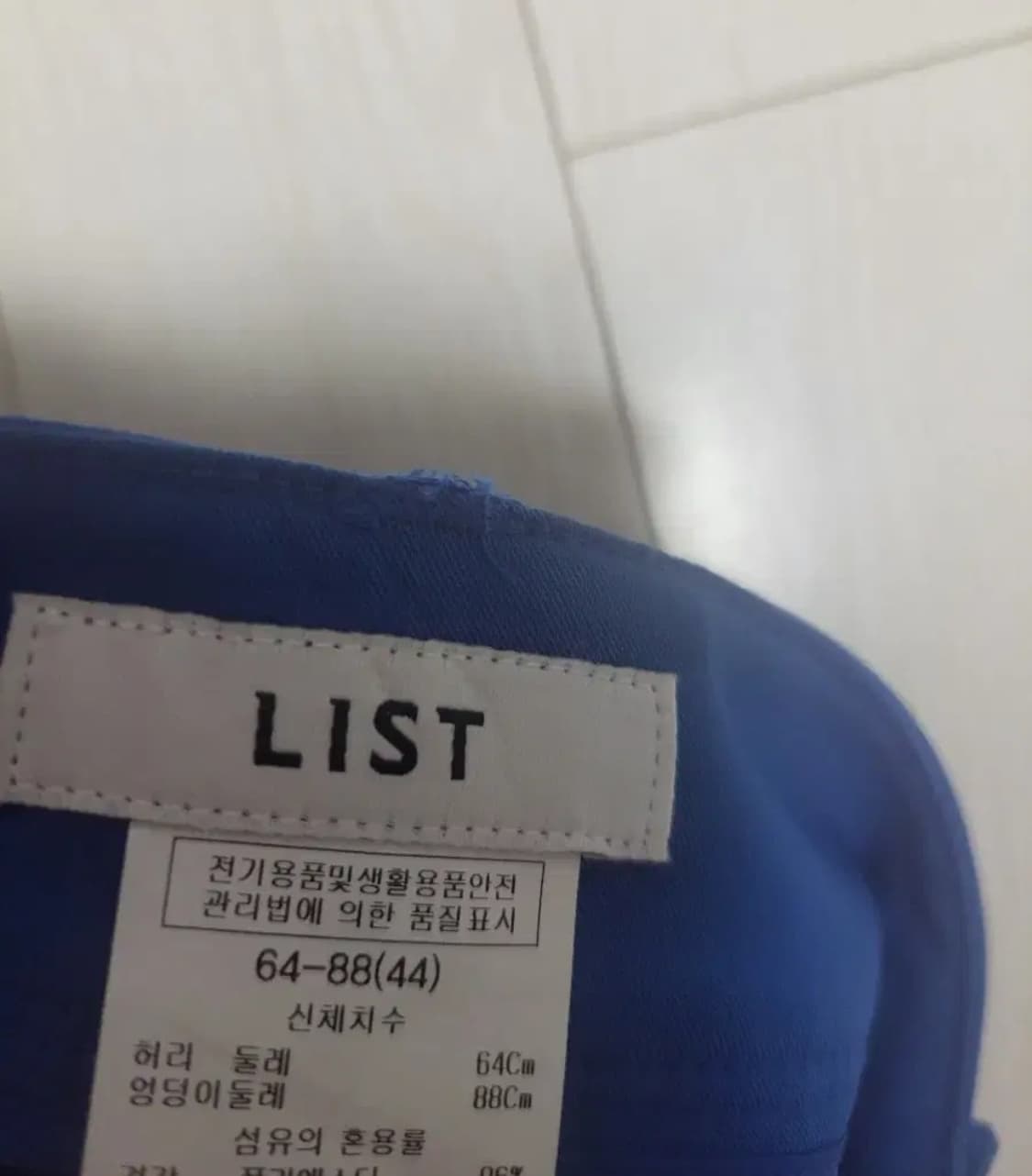 급처새상품!LIST 럭셔리 벨트정장팬츠 슬랙스 바지 레니본st오브제st 상품이미지7