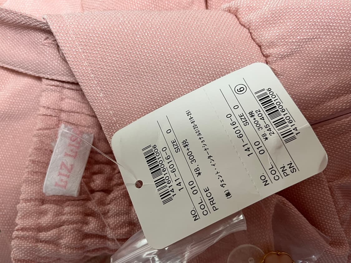 리즈리사 서스펜더 스커트 원피스 히메갸루 딸기우유 상품이미지5