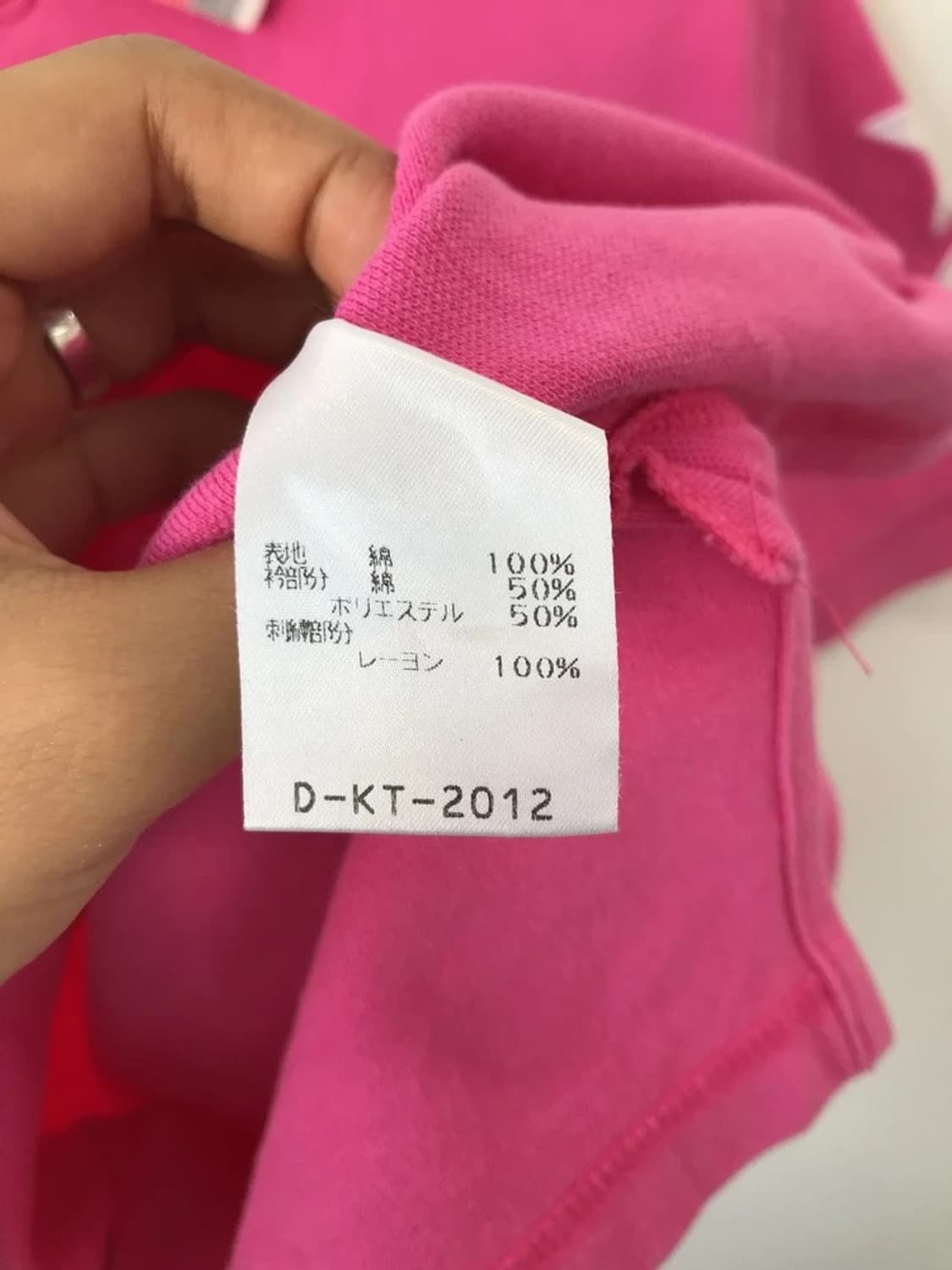 Enrico Coveri Pink Star Polo Shirt 상품이미지8