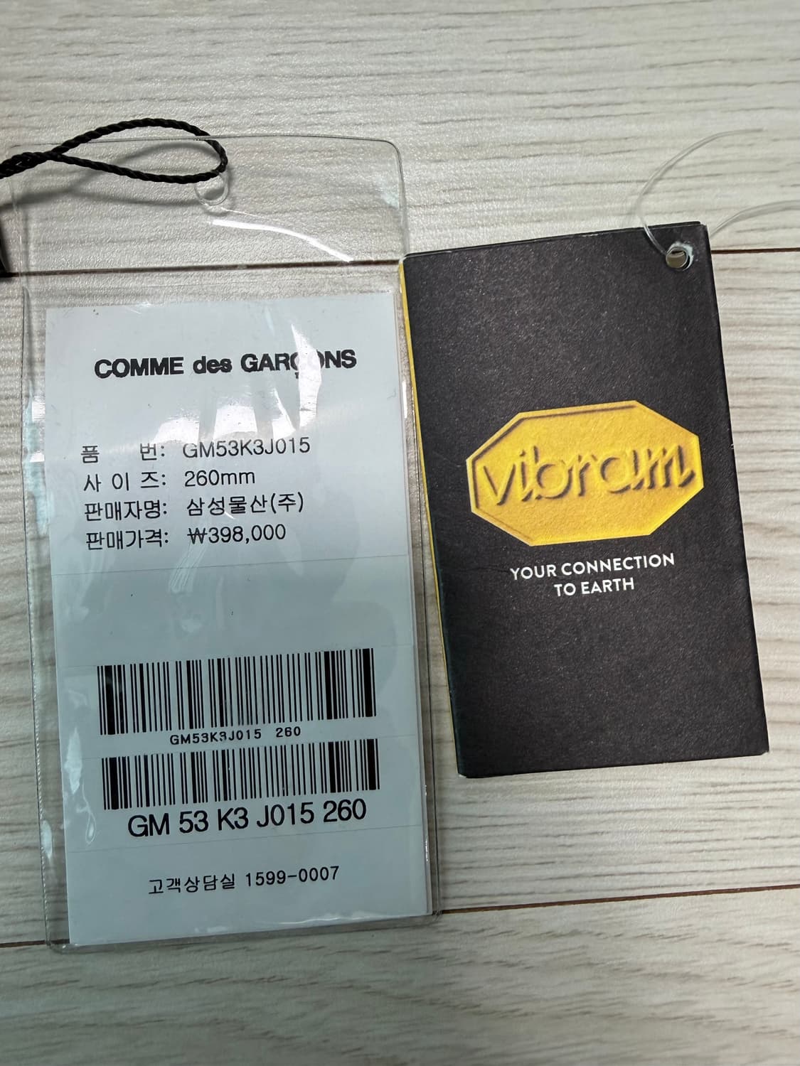 뉴발란스x준야와타나베 ux200L 블랙 260 상품이미지6
