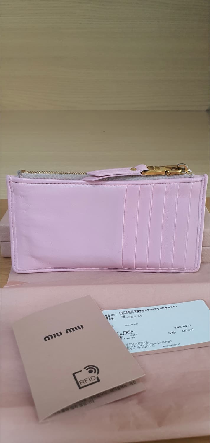 미우미우 마틀라세 카드지갑/지갑 정품A급(보증서O) 상품이미지3