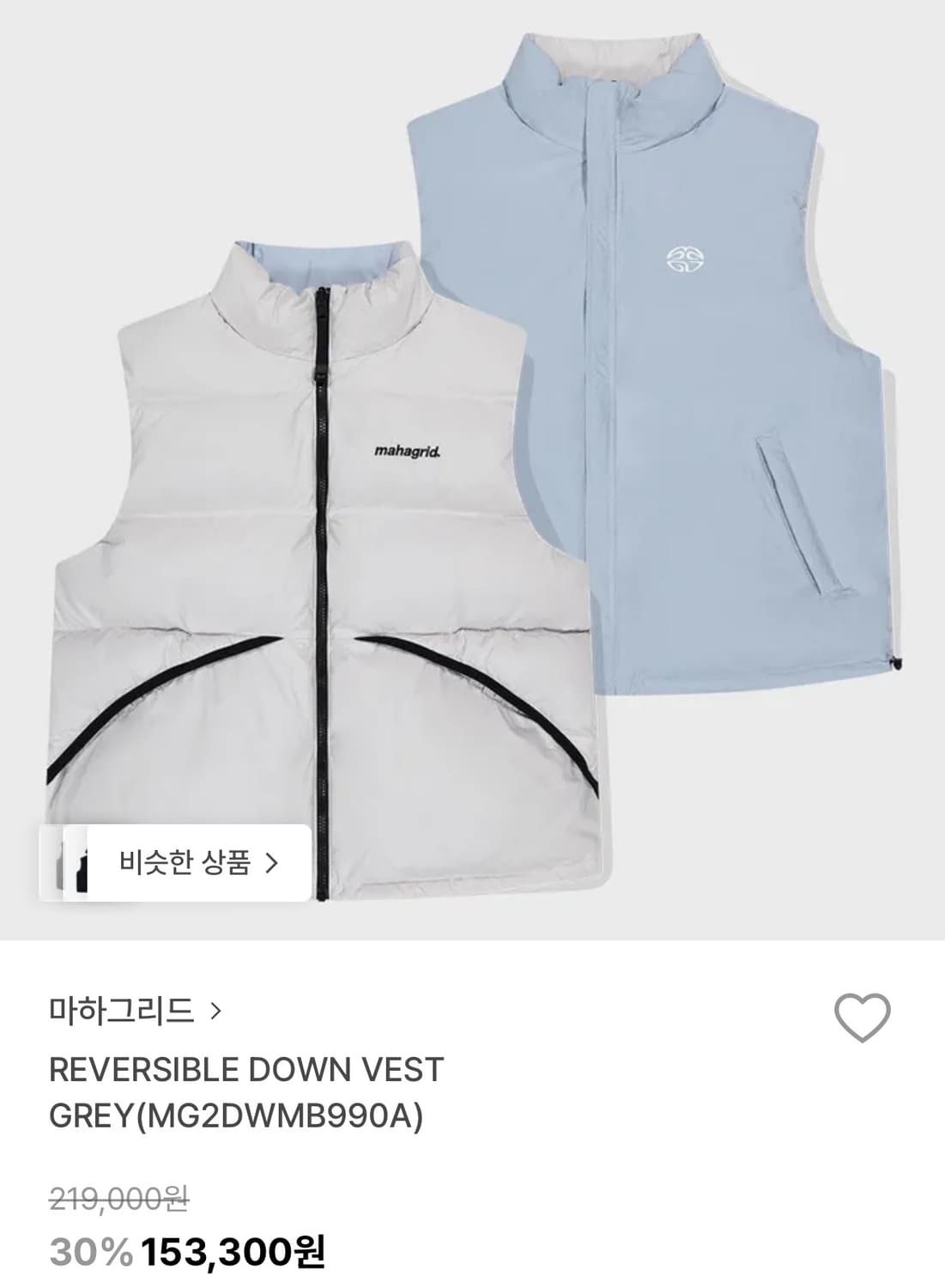 마하그리드 리버시블 다운 패딩 조끼 상품이미지1