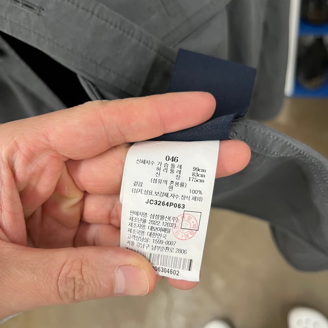 준지 레이어드 셔츠 46 상품이미지5