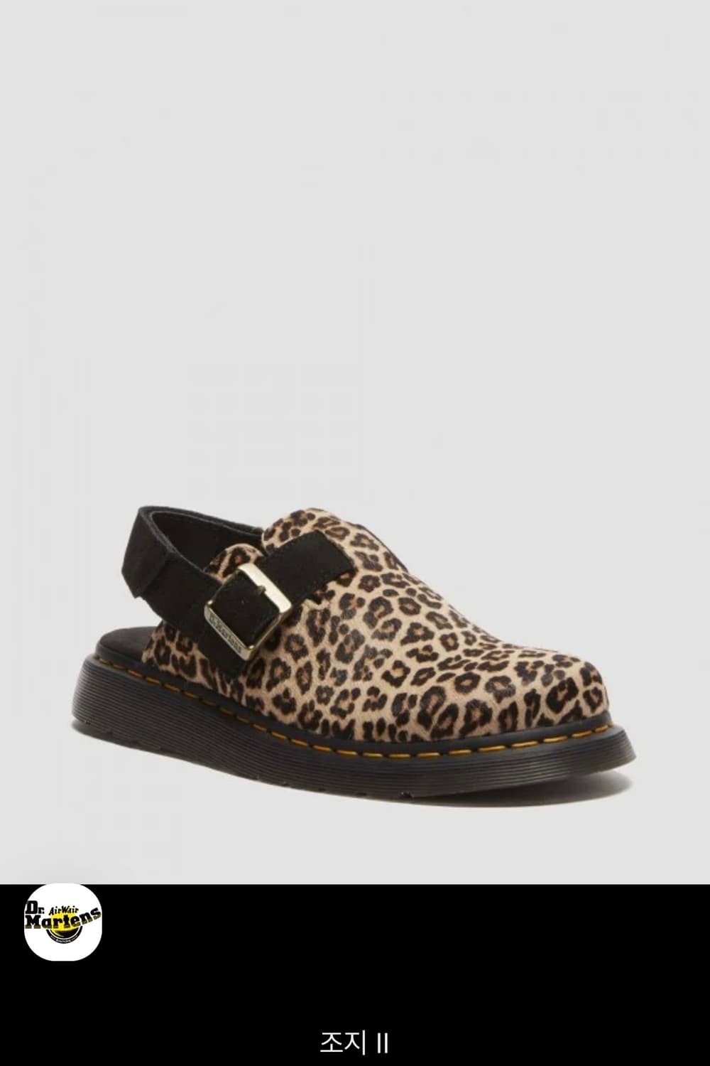 닥터마틴 조지2 새상품판매 270 상품이미지1