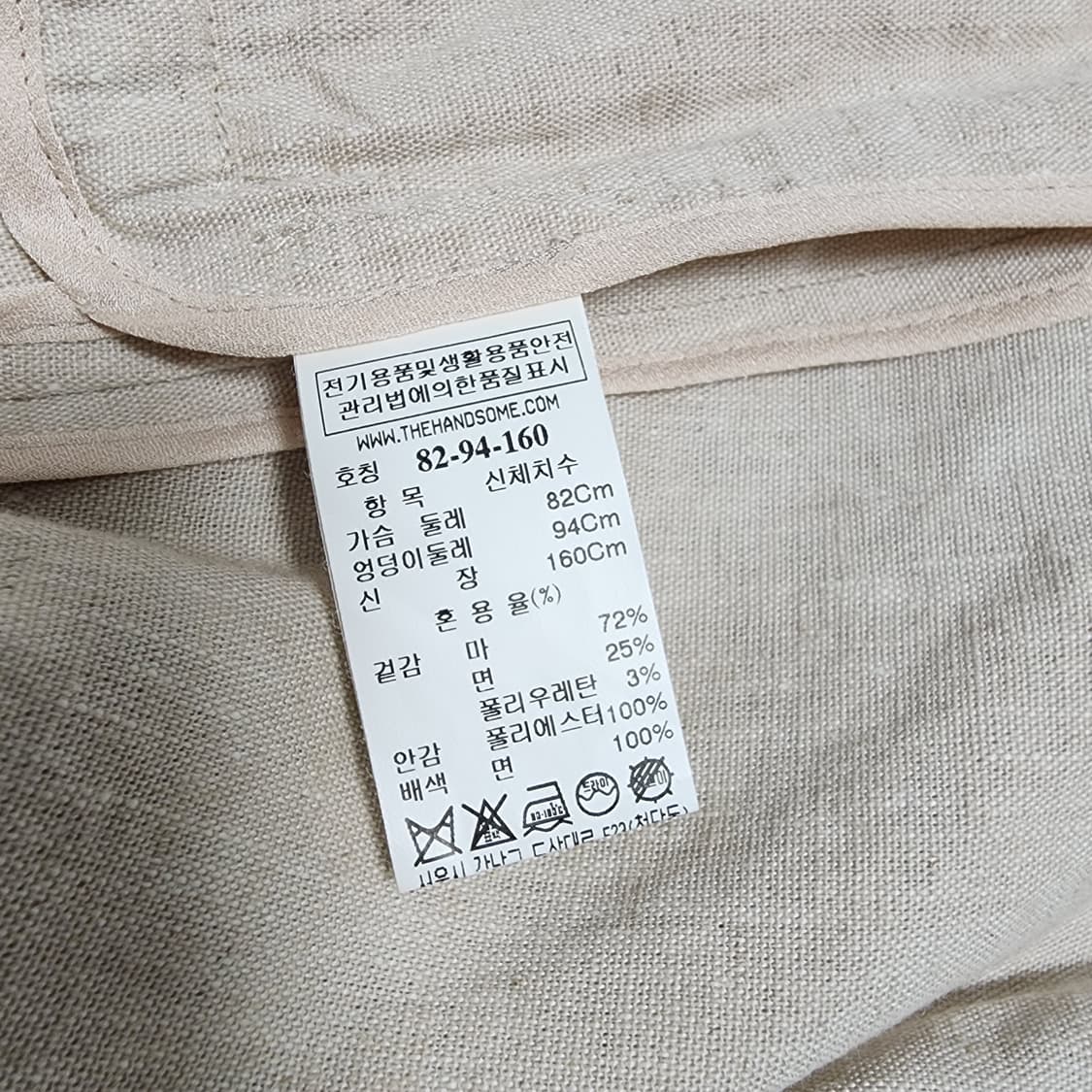 한섬 타임 린넨 여성 자켓
82 상품이미지4