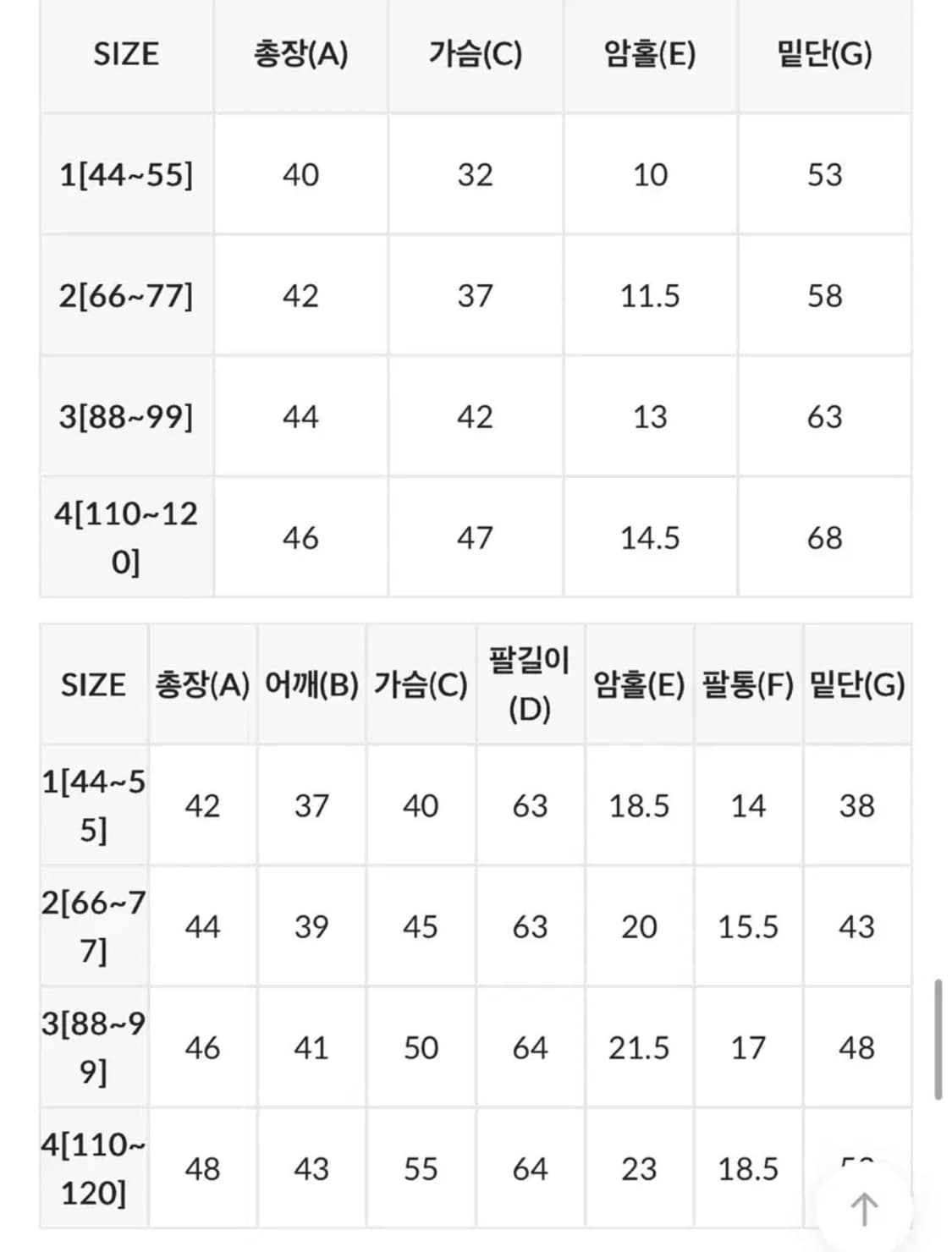 미케네 칼라 플레어 슬리브리스 가디건 셋업  상품이미지4