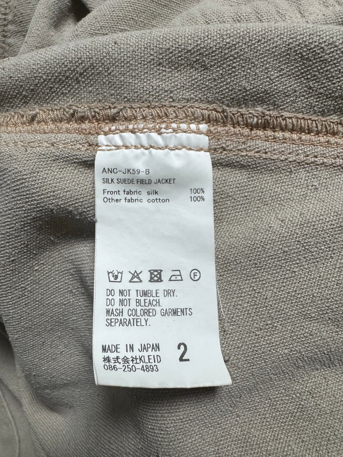 ANCELLM SILK SUEDE FIELD JACKET 25aw 상품이미지5