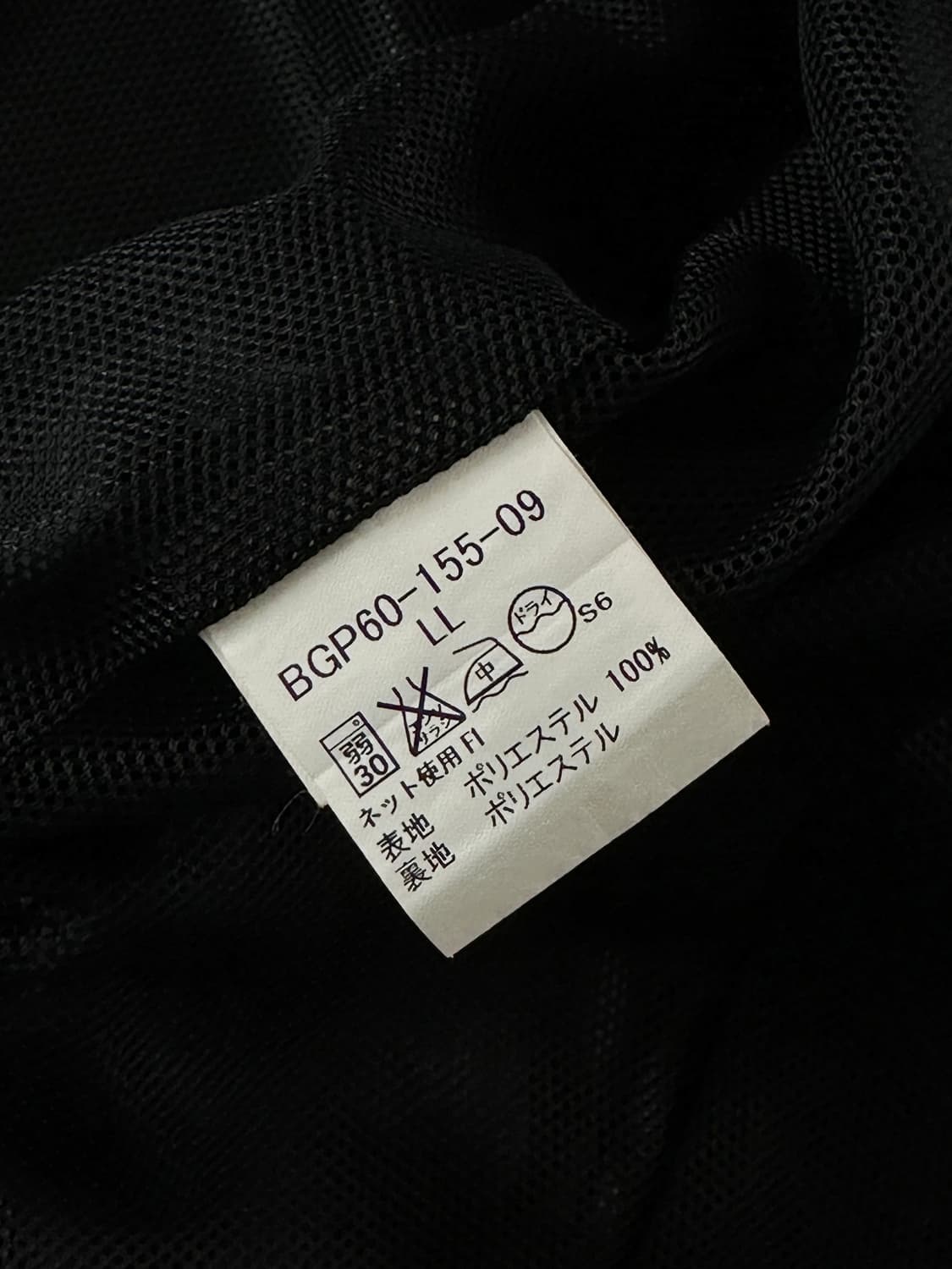 90~00s 빈티지 버버리 골프 셔링 윈드브레이커 자켓 상품이미지10