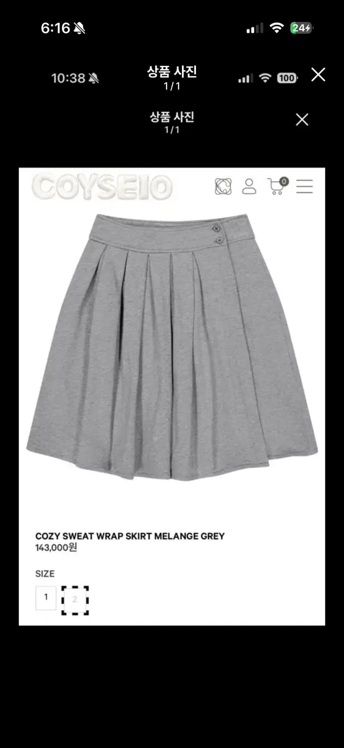 코이세이오 코지 스웻 랩 스커트 그레이 1 상품이미지1