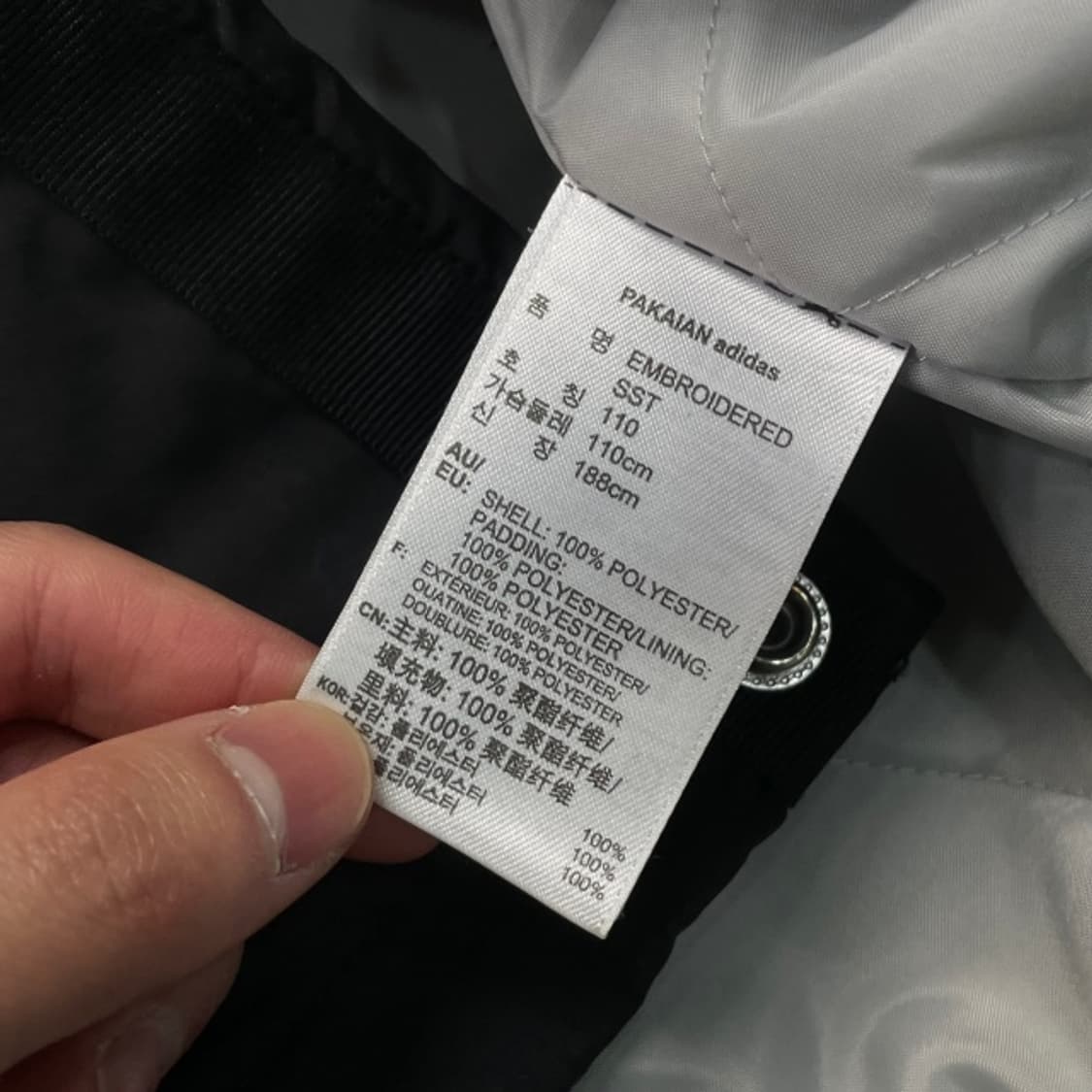 105 아디다스 엠브로이드 누빔 코치 자켓  상품이미지4