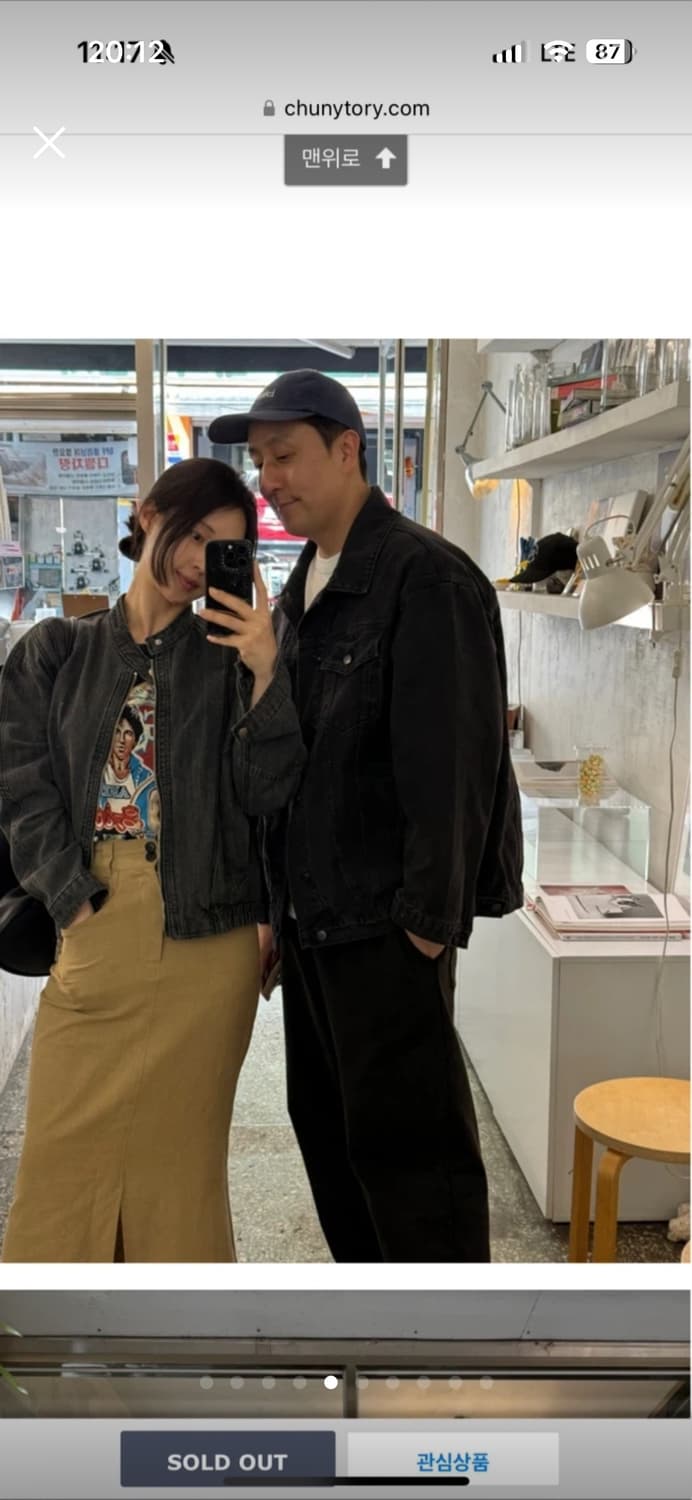 츄니토리 데님 봄버자켓 그레이 상품이미지3