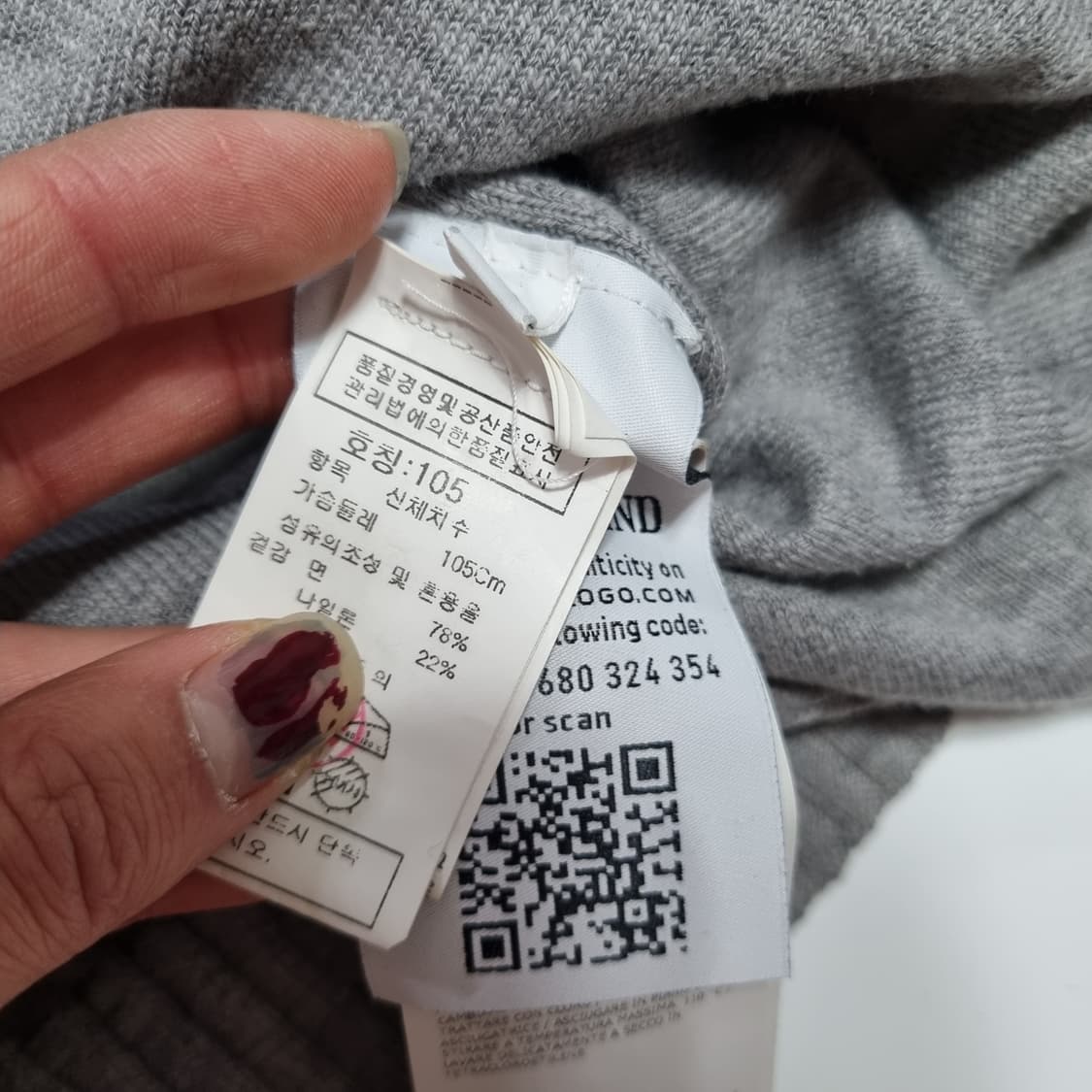 스톤아일랜드 니트 후드집업  상품이미지9