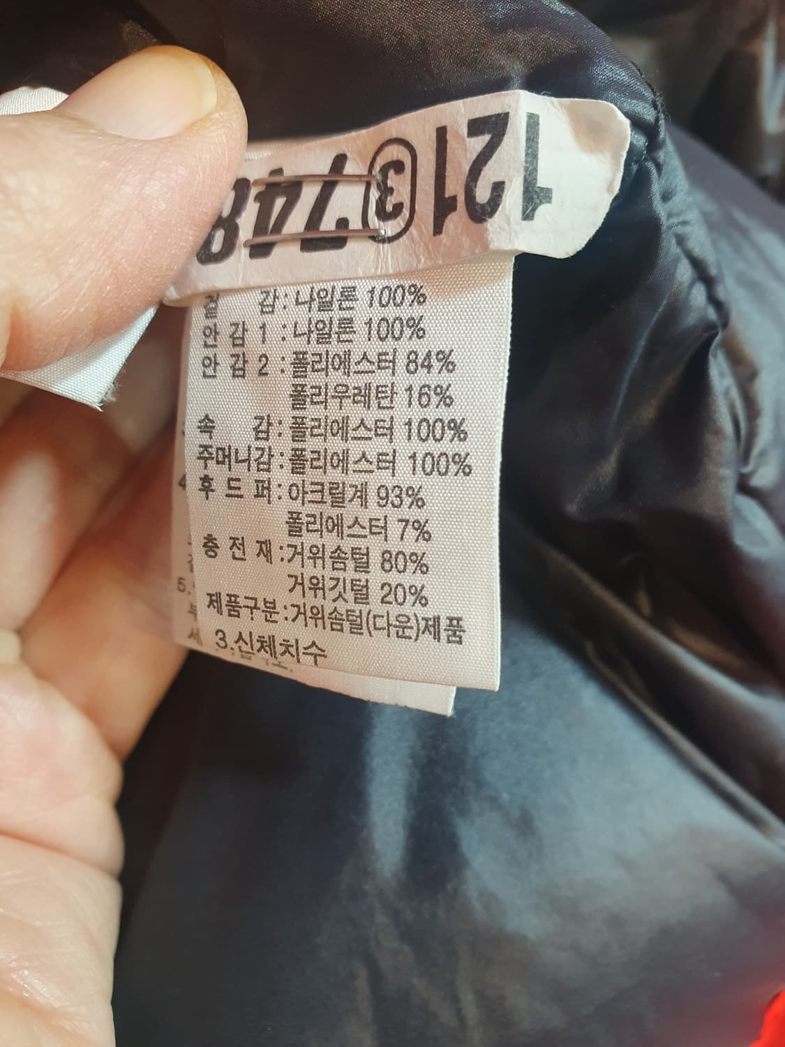 노스페이스 여성패딩 85 상품이미지6