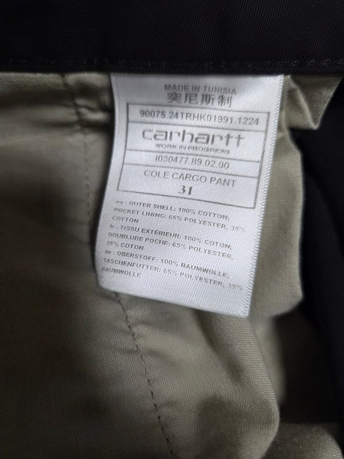 칼하트 콜 카고 팬츠 레인 상품이미지3